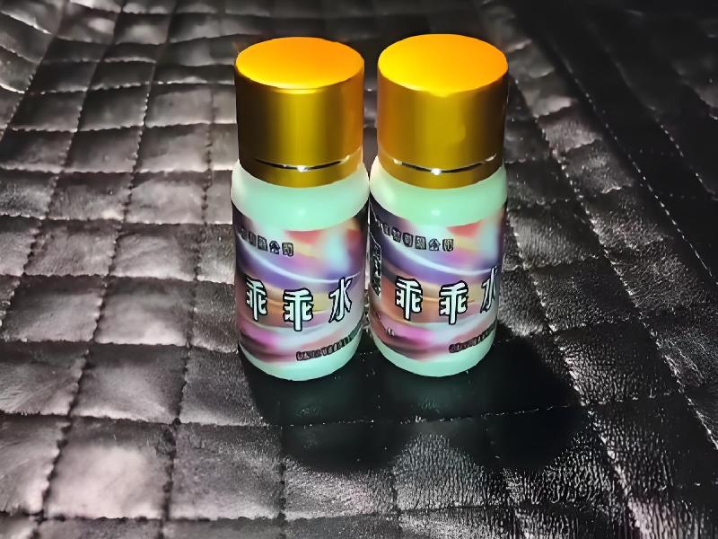 成人催药迷用品5785-ZSy型号